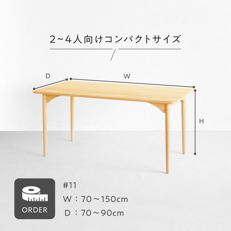 拡張テーブル B しかく｜家具とダイニングテーブルの専門店キシル