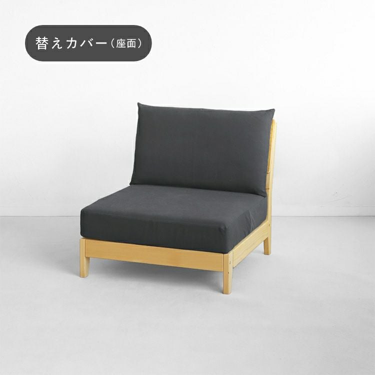 洗えるゆったりオットマン S1.4｜家具とソファの専門店キシル