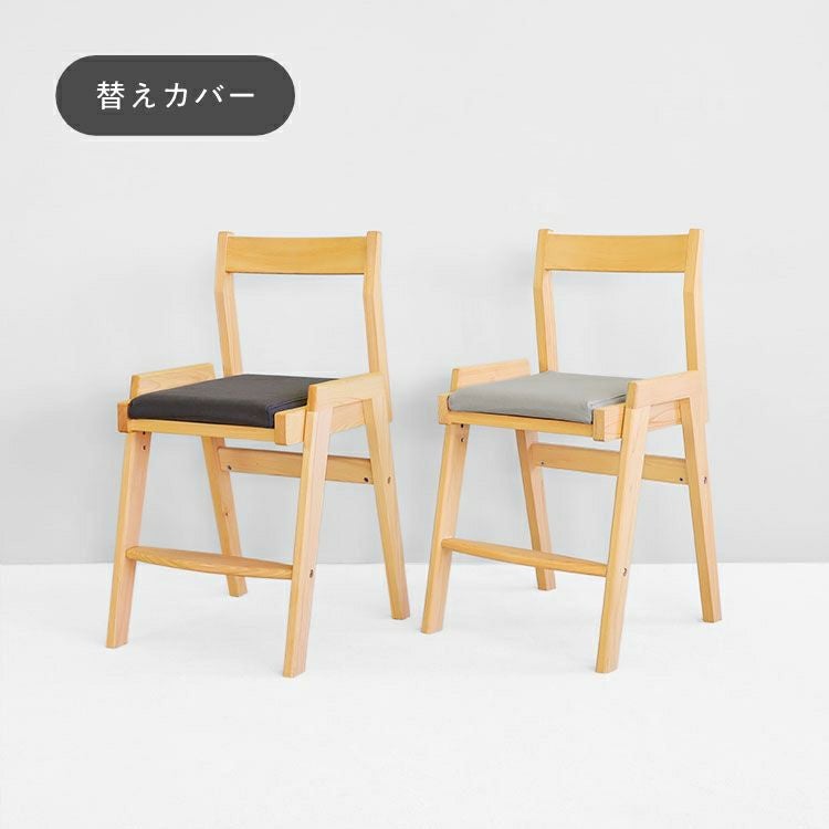 キッズチェア A  canvas 替えカバー