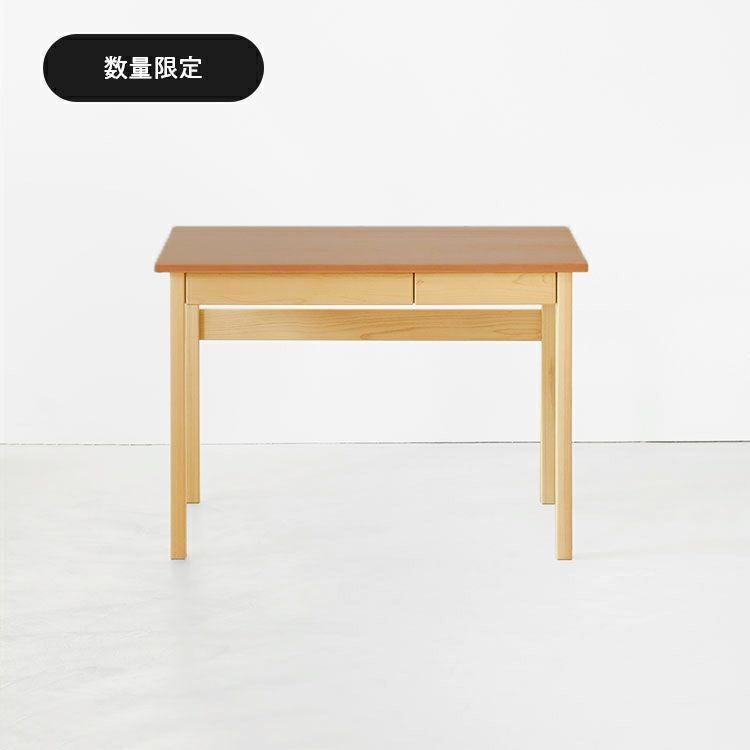 4本脚デスク 限定モデル「山桜」　100